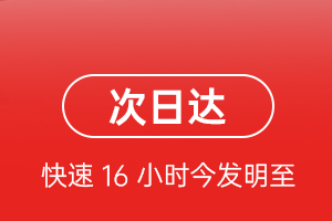 德宏航空快运航空货运 航空货运