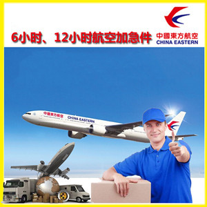 德宏航空快运公司谈空运的四大作用是什么